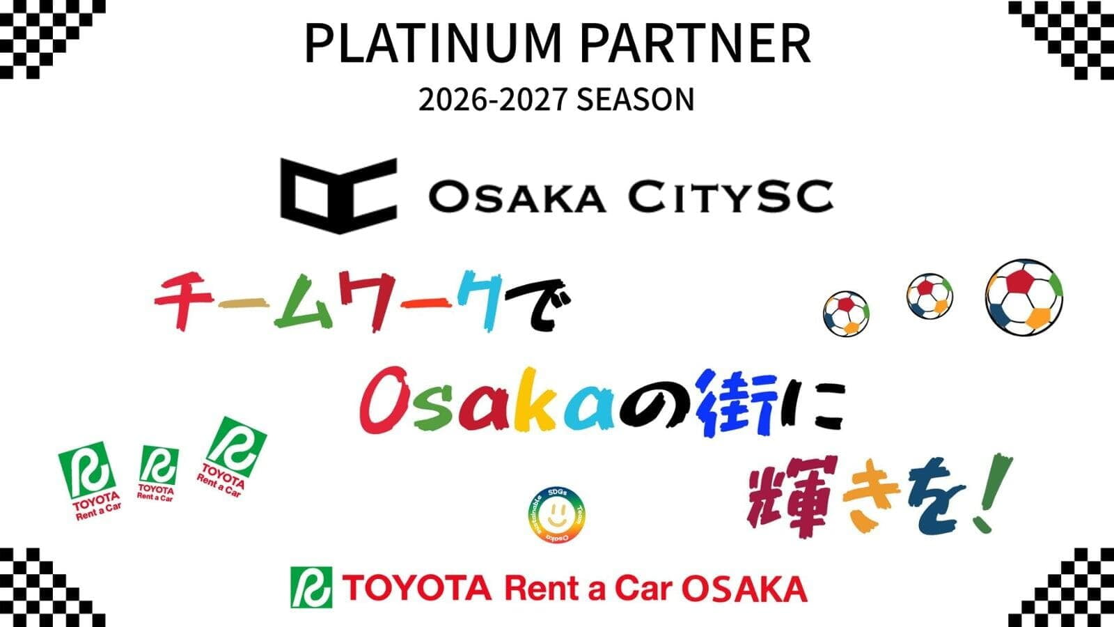 サッカークラブ「OsakaCitySC」様とパートナー契約継続のお知らせ