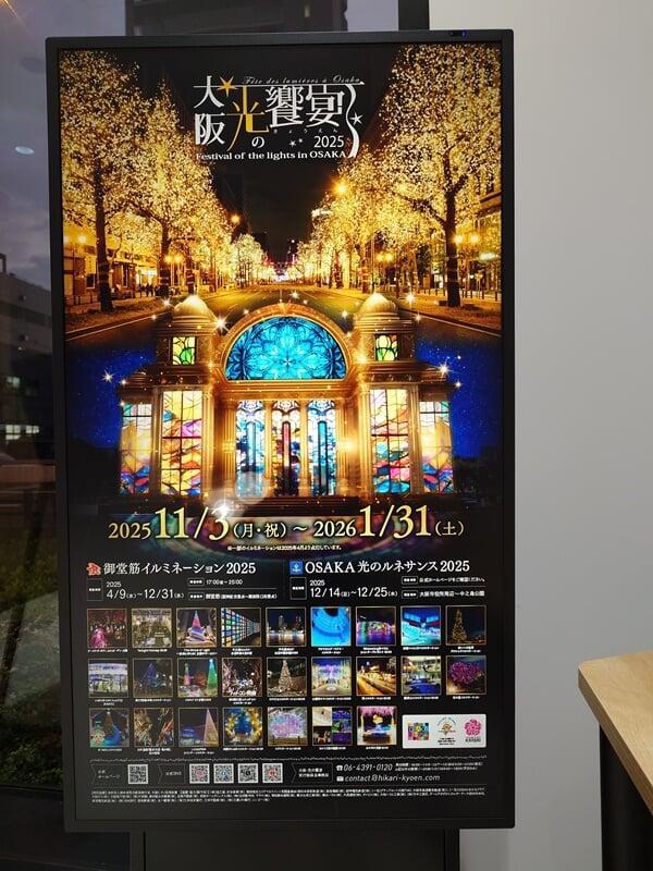 Signage promotion in shop 2